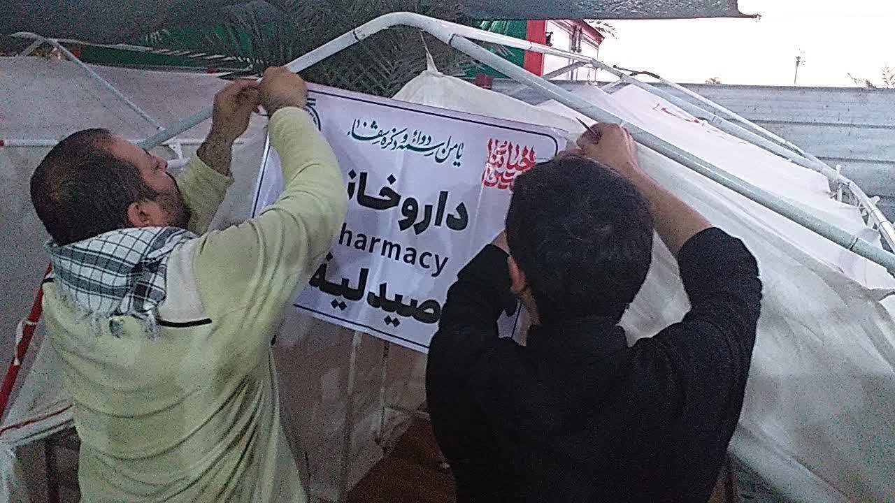 خدمات رسانی درمانگاه امام سجاد (ع) چهارمحال و بختیاری در نجف اشرف