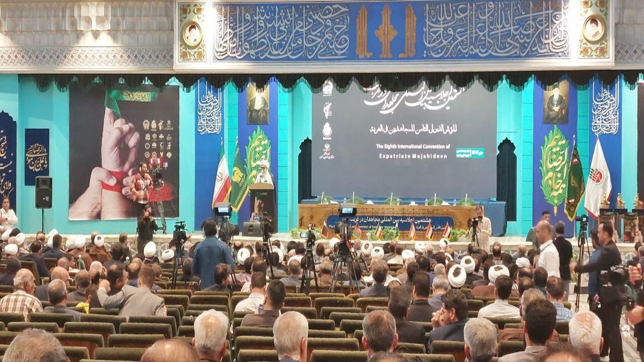 برگزاری هشتمین اجلاس بین المللی مجاهدان درغربت