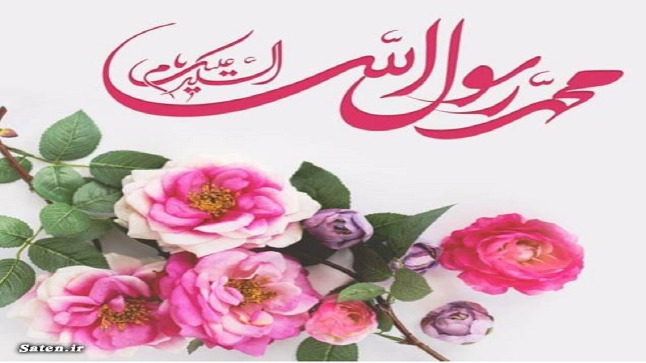 ۵۰ بقعه متبرکه البرز میزبان جشن میلاد نبی مکرم اسلام