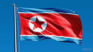 کره شمالی: سلاح‌های کشتار جمعی آمریکا بزرگترین تهدید است