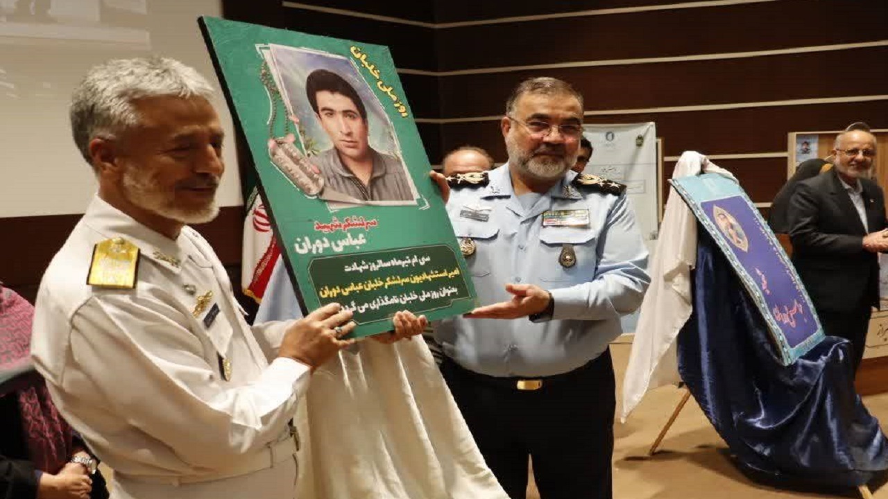 آیین نکوداشت امیر سرلشکر خلبان شهید عباس دوران در شیراز برگزار شد