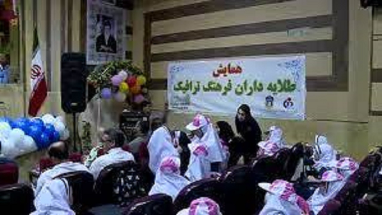همایش طلایه داران فرهنگ ترافیک و پلیس راهور در نیکشهر
