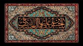 باشگاه خبرنگاران -نحوه ارتباط امام حسن عسکری (ع) با یارانشان