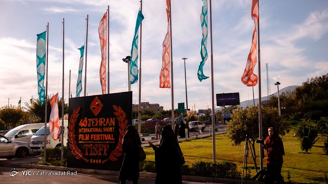 در دومین روز جشنواره فیلم کوتاه تهران کدام آثار اکران می‌شوند؟