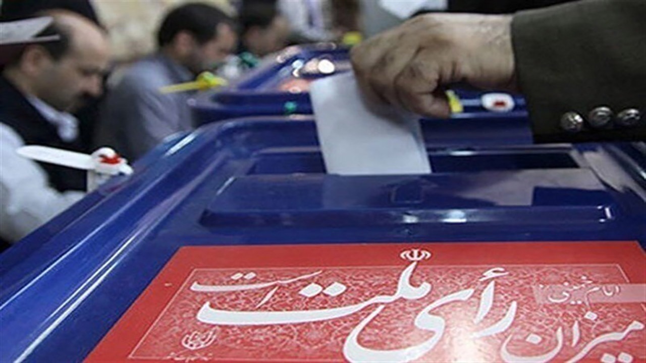 نام نویسی ۱۳ نفر از هرمزگان در روز دوم ثبت نام نهایی انتخابات