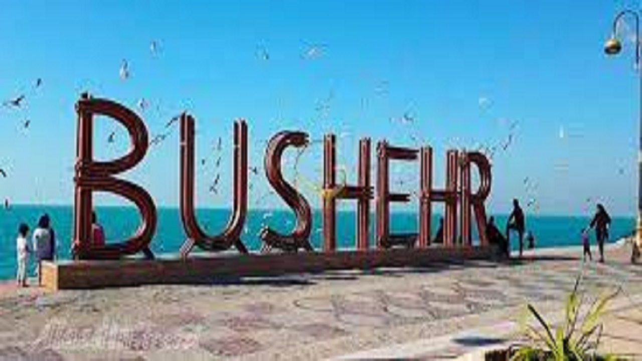 جاذبه های گردشگری بوشهر و جاهای دیدنی آن+ فیلم