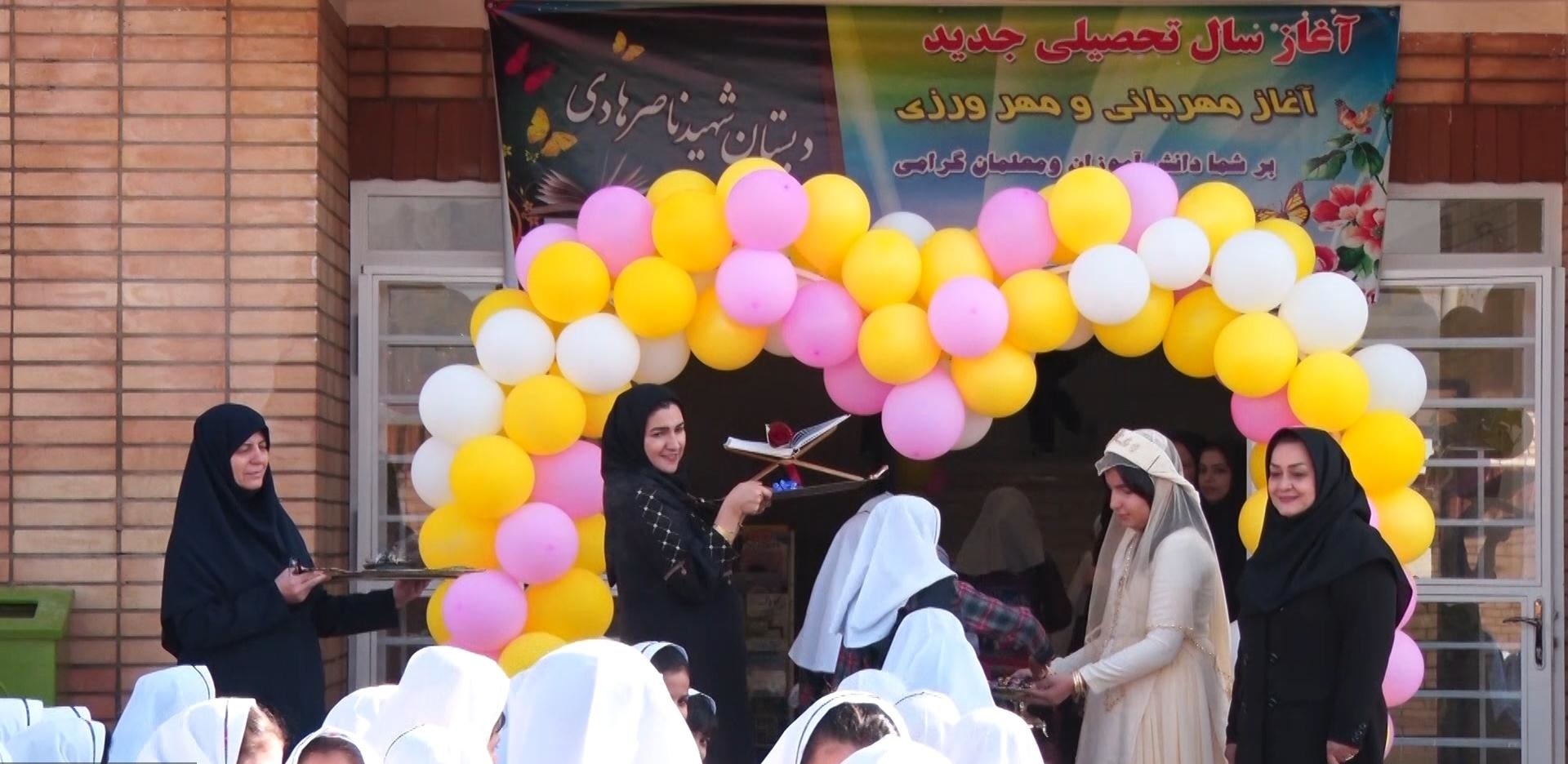 افتتاح دو مدرسه خیرساز در اصفهان + فیلم