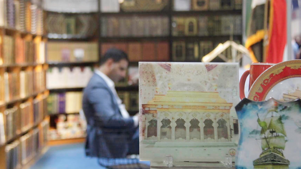 همه چیز درباره نمایشگاه کتاب بغداد