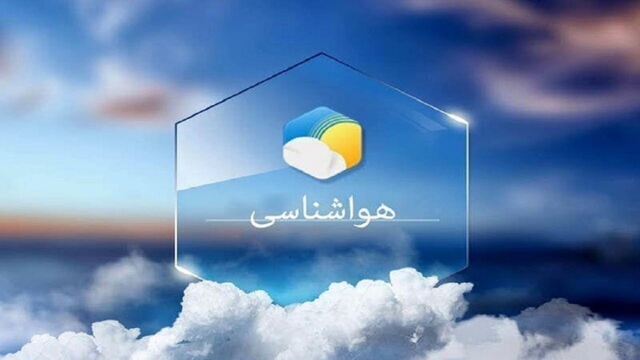 آغاز هفته با وضعیت جوی آرام در استان سمنان
