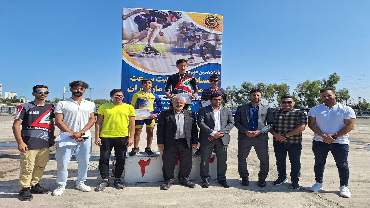 ساری و نوشهر قهرمان مسابقات اسکیت سرعت پسران و دختران مازندران