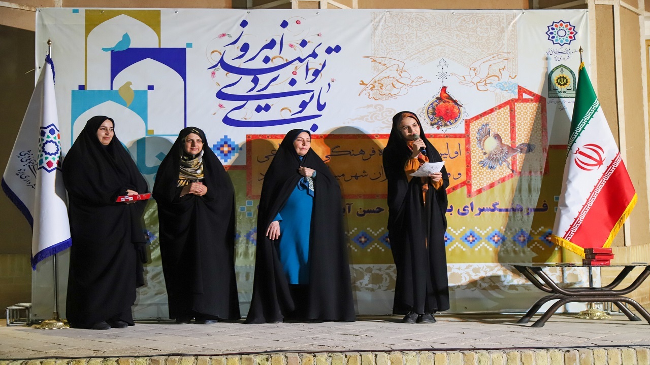برگزاری جشنواره‌ی بیتا در یزد