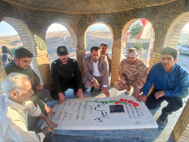 ادای احترام اهالی روستای توآباد به شهدا همزمان با هفته دفاع مقدس