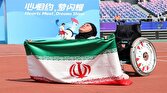 - طلای ناب بانوی ایرانی با چاشنی رکوردشکنی