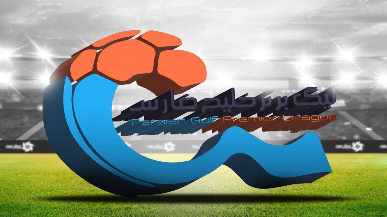 نتایج بازی های هفته نهم لیگ برتر فوتبال کشور+ جدول