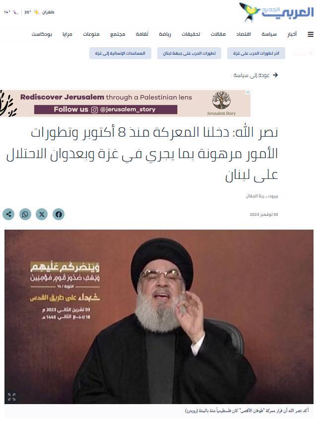 واکنش‌نصرالله به صحبت‌های دبیرکل حزب الله لبنان