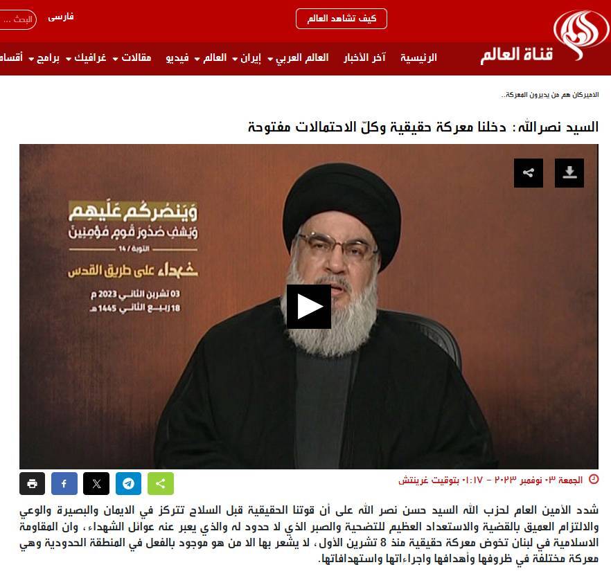 واکنش‌ العالم به صحبت‌های دبیرکل حزب الله لبنان