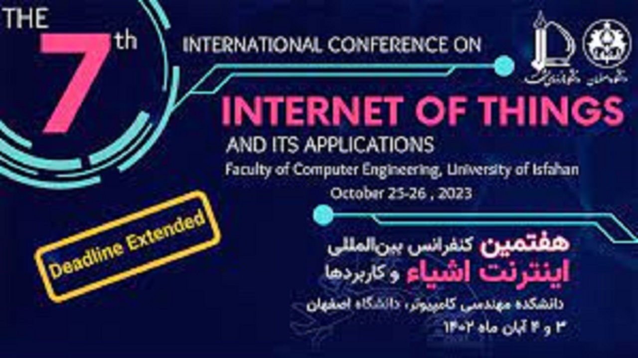 اصفهان میزبان  هفتمین کنفرانس بین المللی اینترنت اشیا