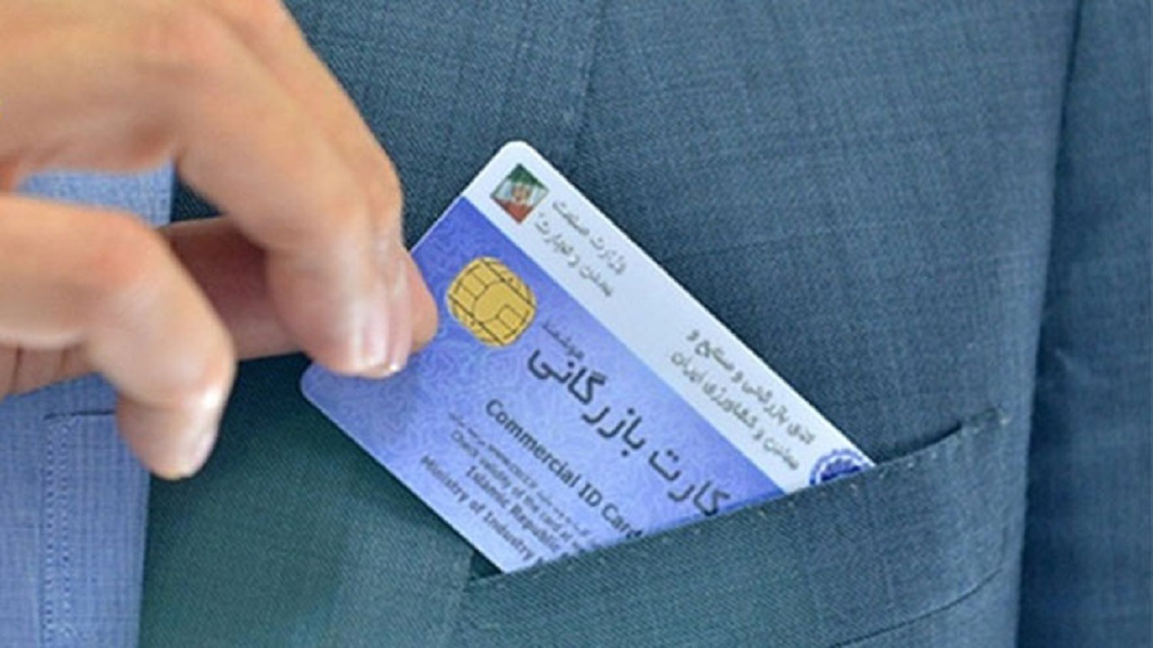 پیگیری برای انتقال کارت بازرگانی شرکت های یزدی به استان