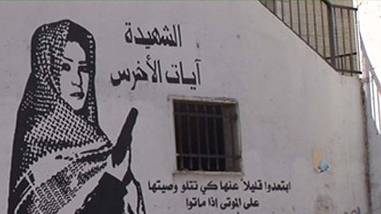 دختری که الگوی ارتش‌های عربی شد