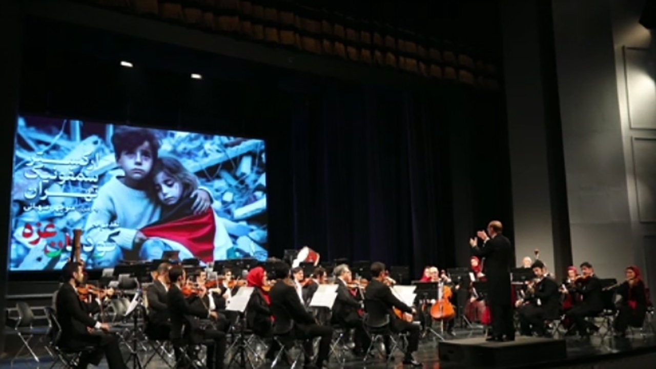 اجرای ارکستر سمفونیک تهران به یاد کودکان غزه