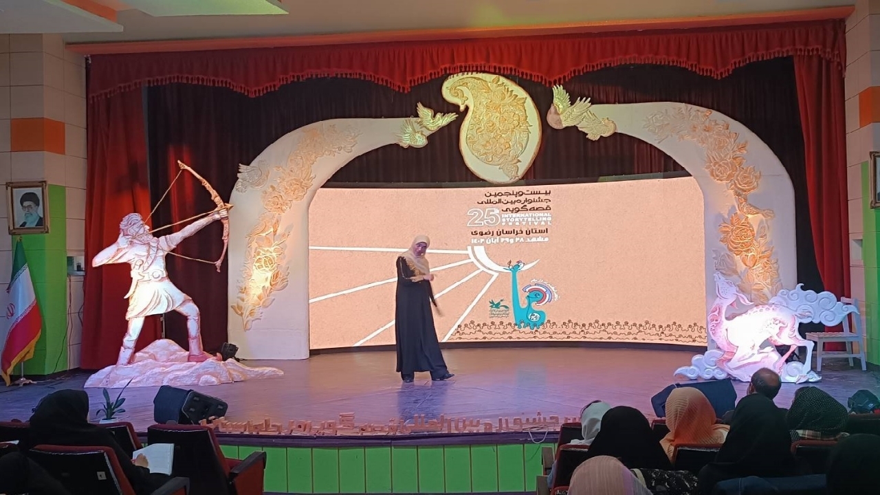آغاز مرحله استانی جشنواره بین‌المللی قصه‌گویی در مشهد