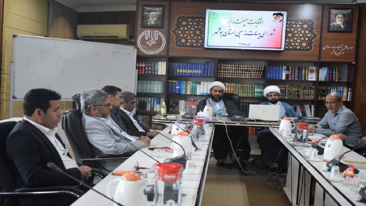 هیئت رئیسه هیئت‌های مذهبی بوشهر انتخاب شدند
