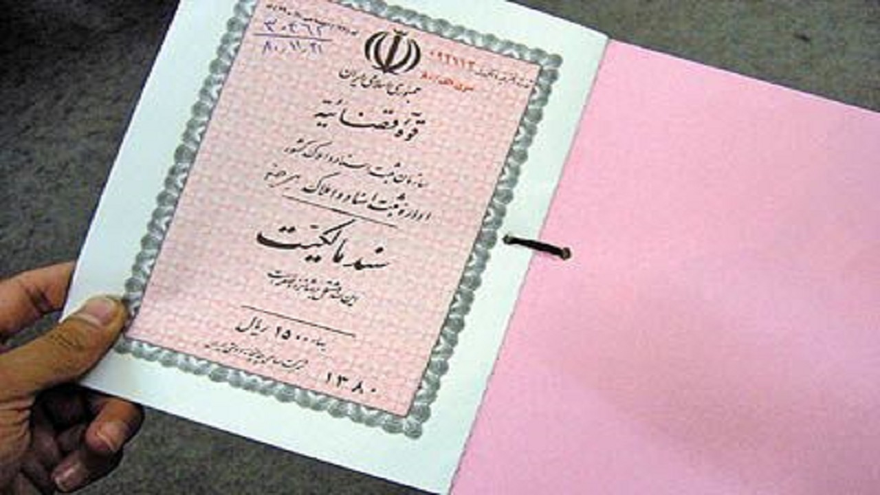 کشاورزان استان بوشهر برای دریافت سند ثبتی اقدام کنند