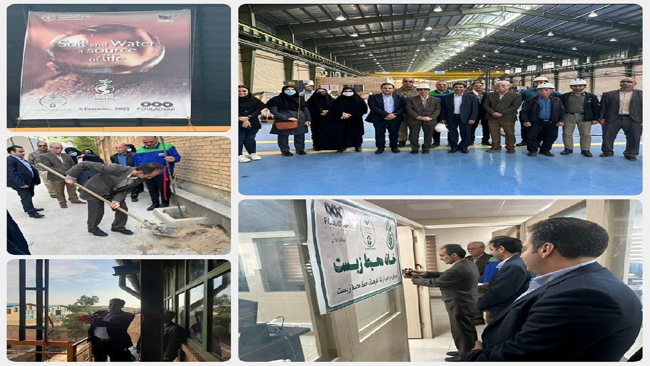 افتتاح خانه محیط‌زیست در شهرستان ری