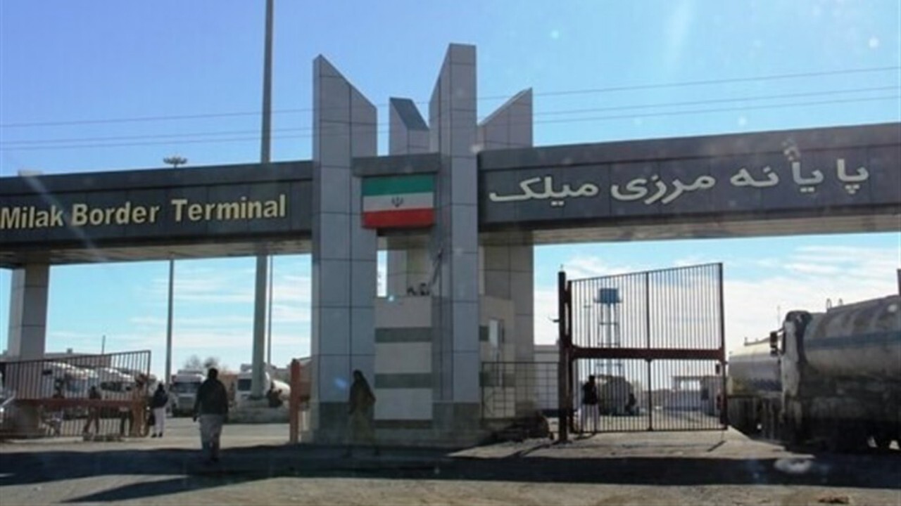 پایانه مرزی میلک گذرگاه تجاری ایران و افغانستان + فیلم