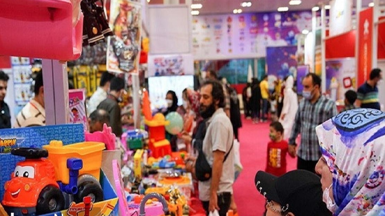پنجمین نمایشگاه تخصصی اسباب‌بازی، یک هدف جذاب برای خانواده‌های مشهدی