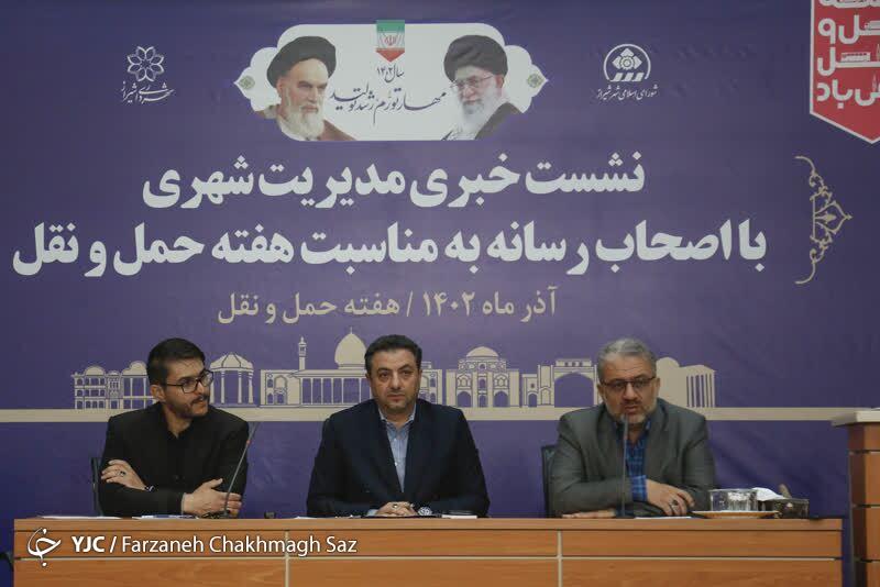 بهره‌گیری از سیستم هوش مصنوعی در دستور کار شهرداری شیراز است