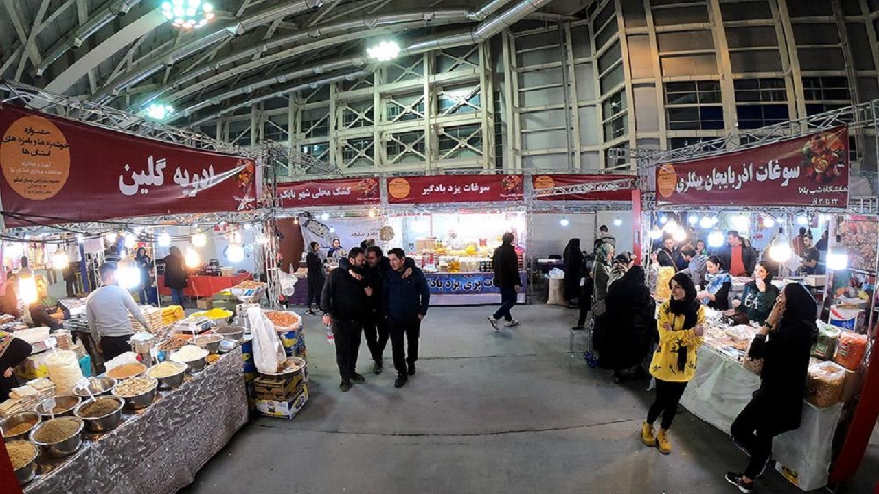 برگزاری نمایشگاه یلدای ایرانی در کرمانشاه