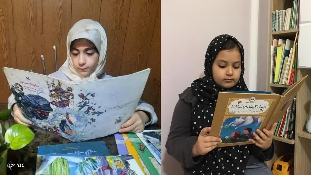 کودکان آذربایجان‌غربی برترین کتابخوانان کشور شدند