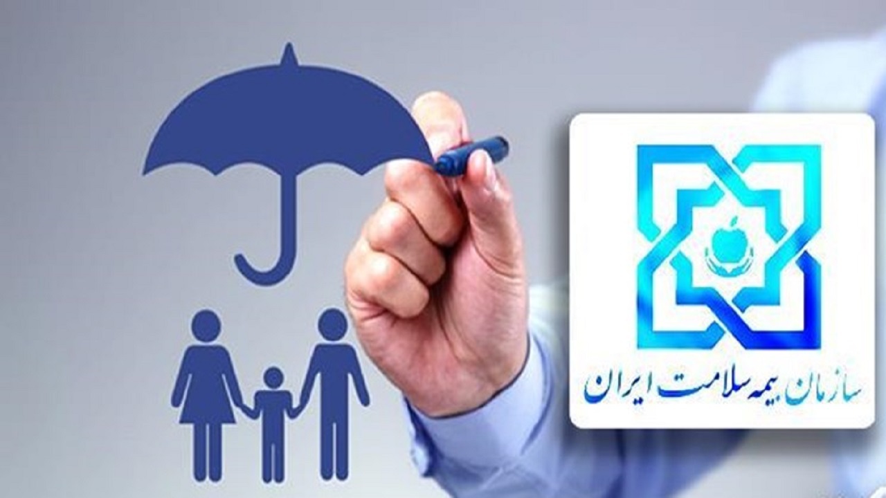 بیش از ۱۲ میلیون ایرانی به صورت رایگان بیمه شده اند