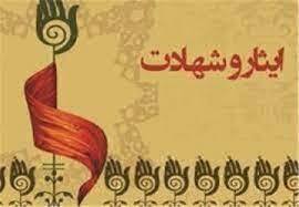 جمع‌آوری وصایا و دست نوشته‌های شهدای کرمان در قالب ۲۰ جلد کتاب