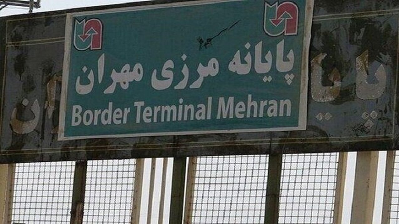 ساماندهی حمل و نقل و کسب و کار‌ها در پایانه مرزی مهران