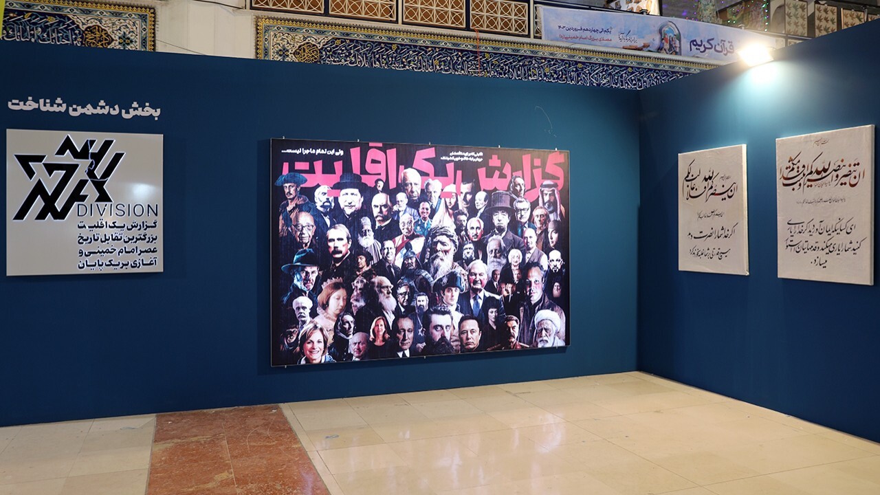 بخش بین‌الملل نمایشگاه قرآن کریم + فیلم