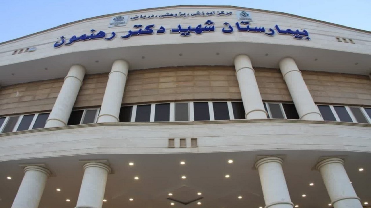 پذیرش ۴ هزار و ۶۰۰ بیمار در بیمارستان شهید رهنمون یزد