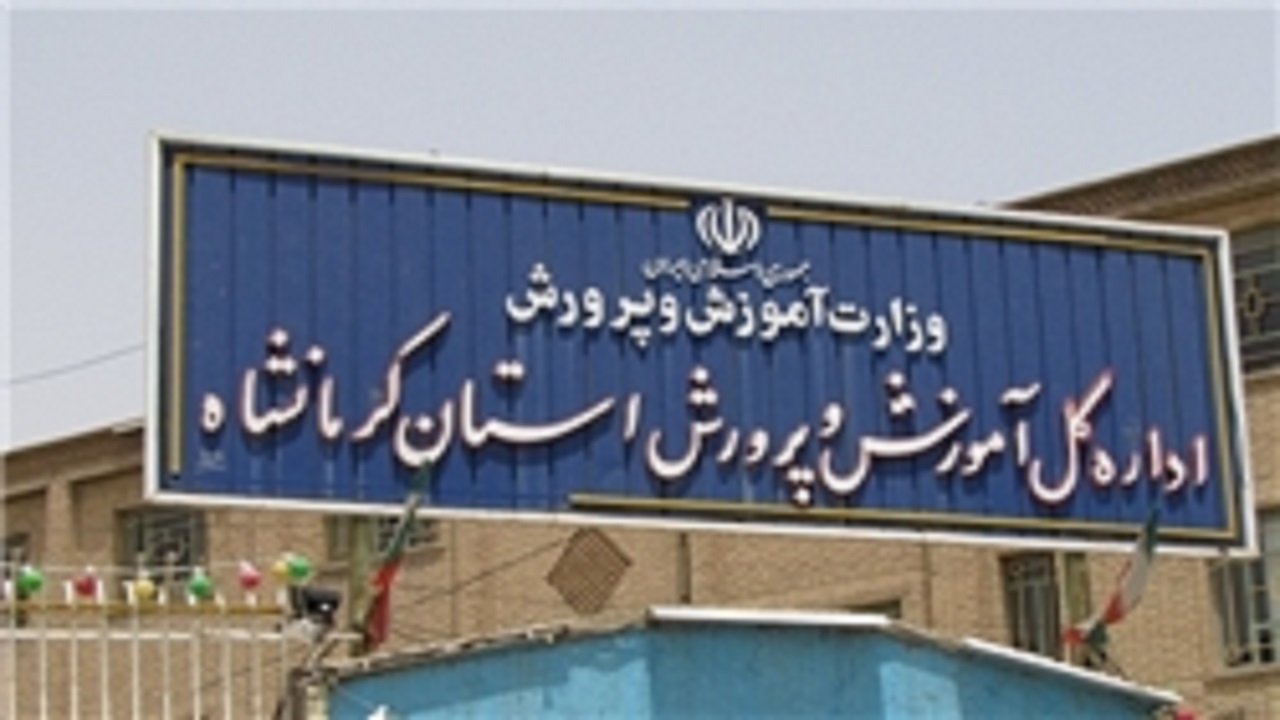 اسکان حدود ۲۲ هزار نفر در مدارس استان کرمانشاه