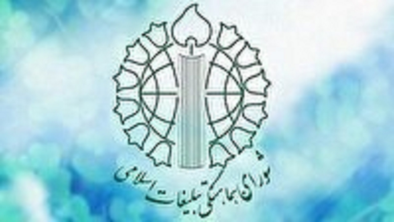 قدردانی شورای هماهنگی تبلیغات اسلامی از مردم آذربایجان شرقی
