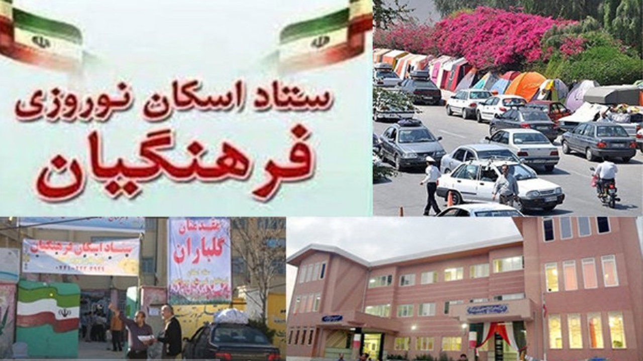 اسکان ۴۰۵ هزار نفر روز در مدارس فارس