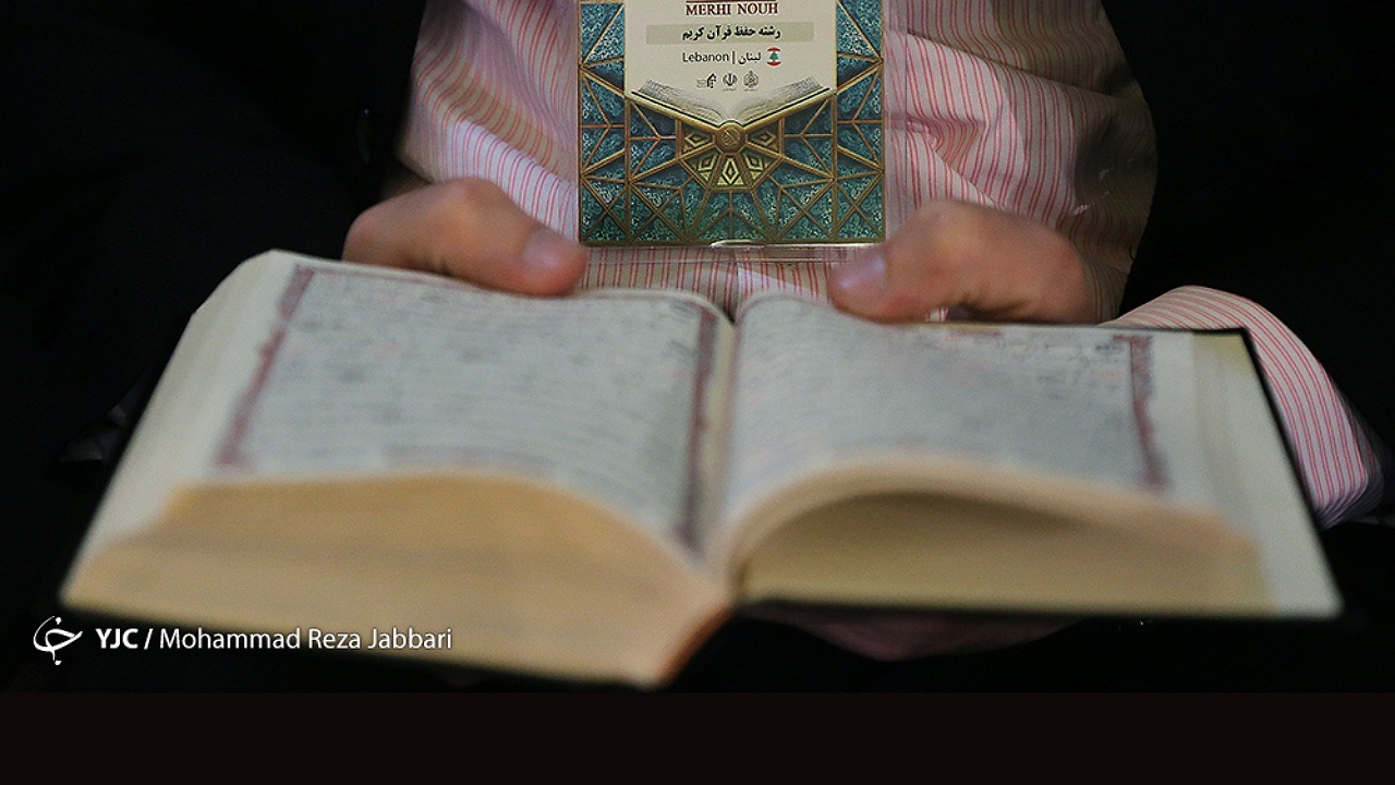 انس با قرآن در سیره شهدا + فیلم