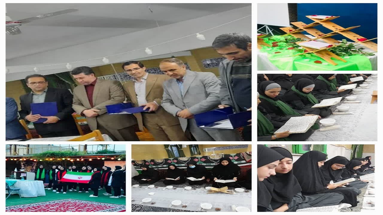 بزرگ‌ترین رویداد قرآنی و ضیافت افطاری در مدارس غیردولتی قزوین