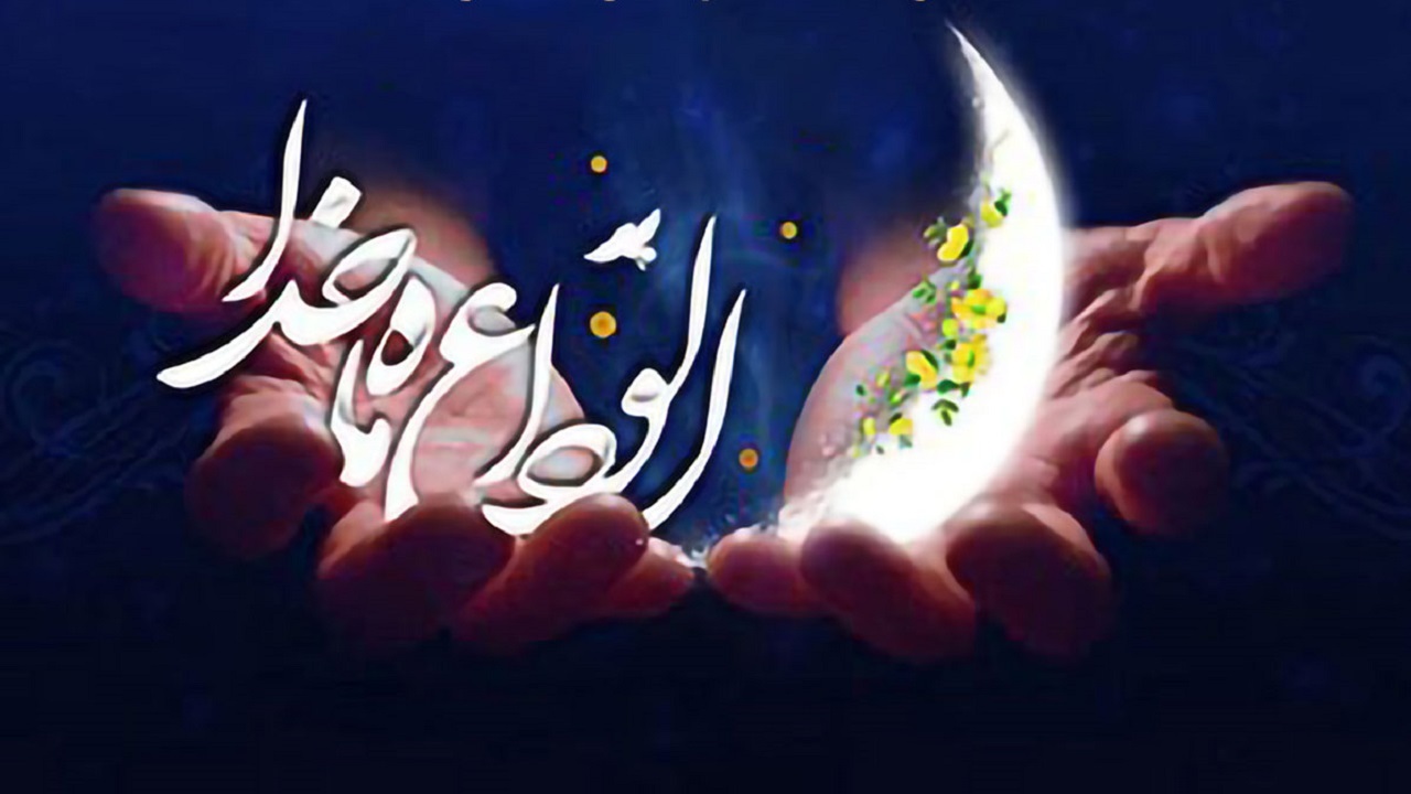 لحظات معنوی وداع با ماه مبارک رمضان در بهشت رضا مشهد + فیلم و تصاویر
