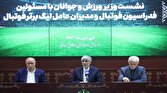 باشگاه خبرنگاران -هاشمی: یکی از استانداردهای فوتبال در فیرپلی مالی است