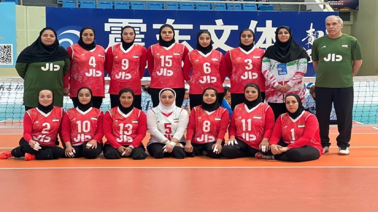 تیم ملی والیبال نشسته بانوان ایران در یک قدمی کسب سهمیه پارالمپیک