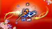 باشگاه خبرنگاران -دارالعباده سراسر جشن و شادی در عید فطر