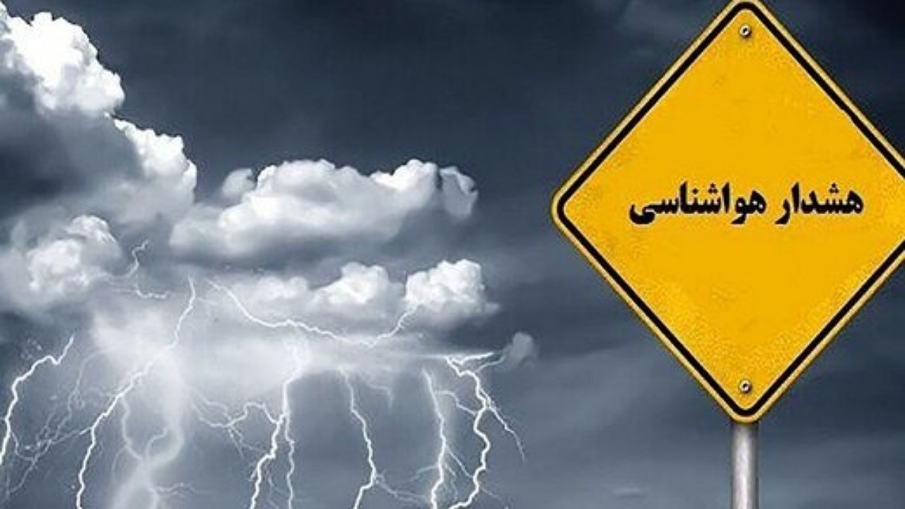 آماده‌باش شهرداری تهران در پی هشدار سازمان هواشناسی