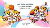باشگاه خبرنگاران -مازندران میزبان جشنواره مینی بسکتبال کشور