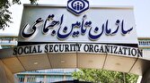 باشگاه خبرنگاران -امکان استفاده از خدمات بیمه‌ای تامین اجتماعی برای ایرانیان خارج از کشور